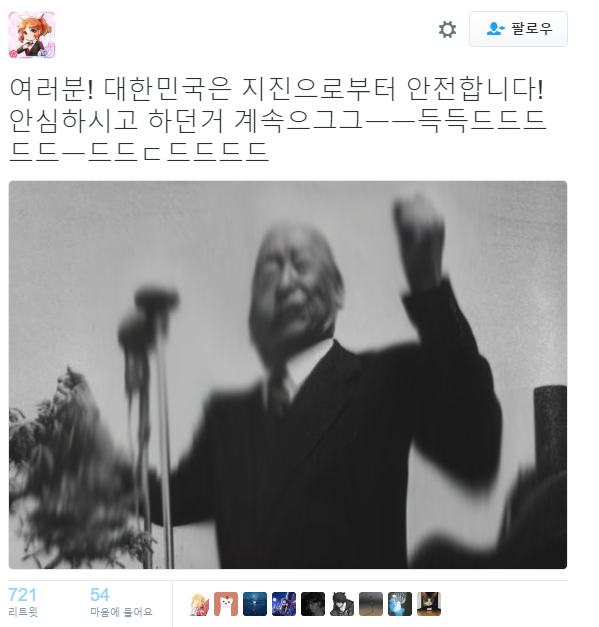 被網友惡作劇P圖變得超自然震動的前總理李承晚，一句「各位國民」代表南韓史上最大政治謊言。