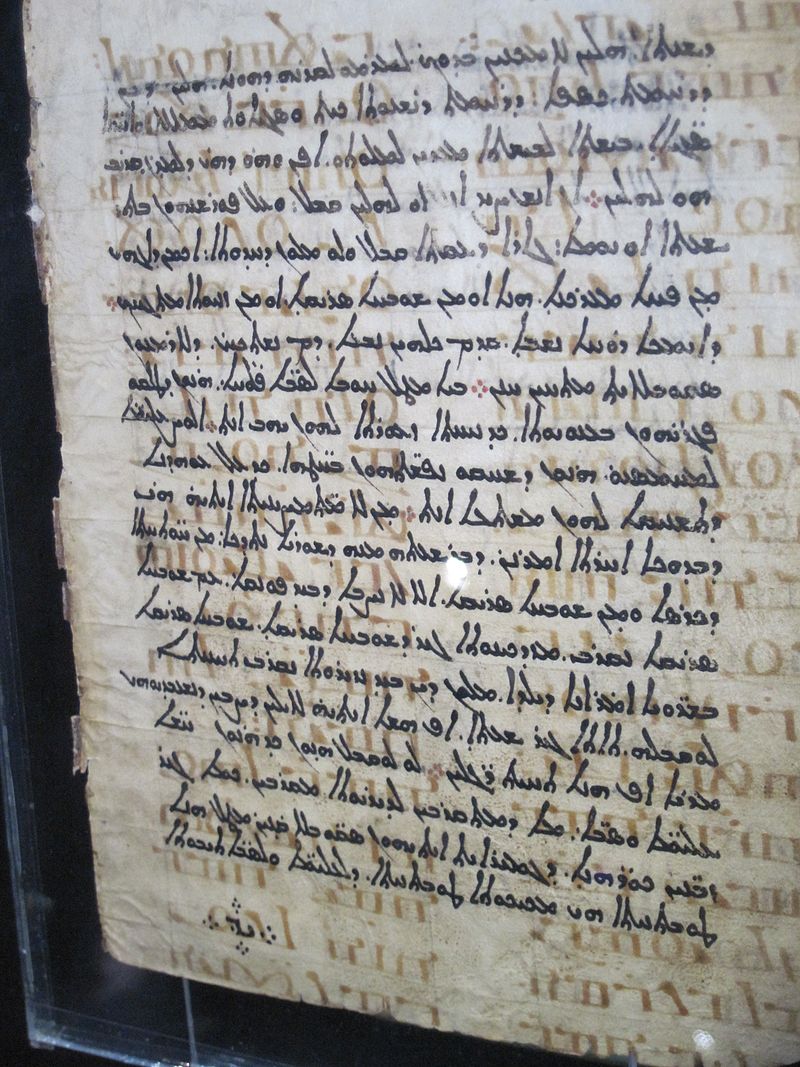 《重抄的克萊馬奇手抄本》（Codex Climaci Rescriptus）。