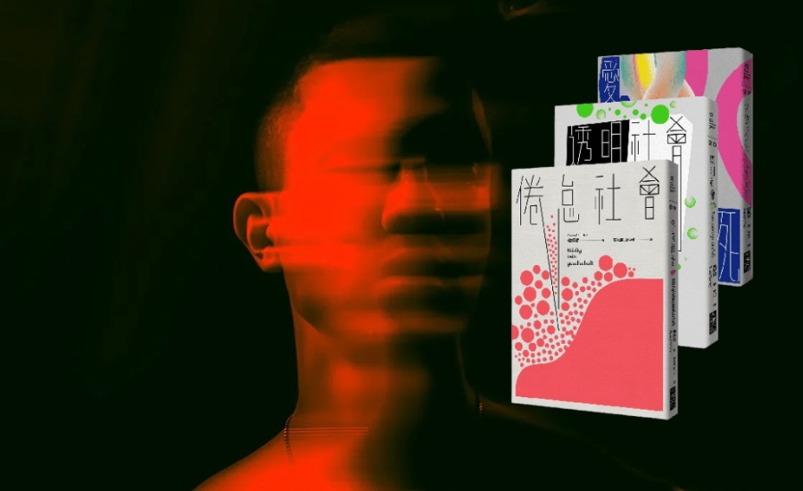 韓炳哲關鍵三部曲：《倦怠社會》、《透明社會》、《愛欲之死》中文版書封。