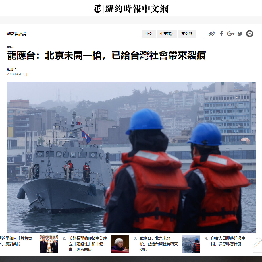 龍應台透過《紐時》發廢文已非第一遭。