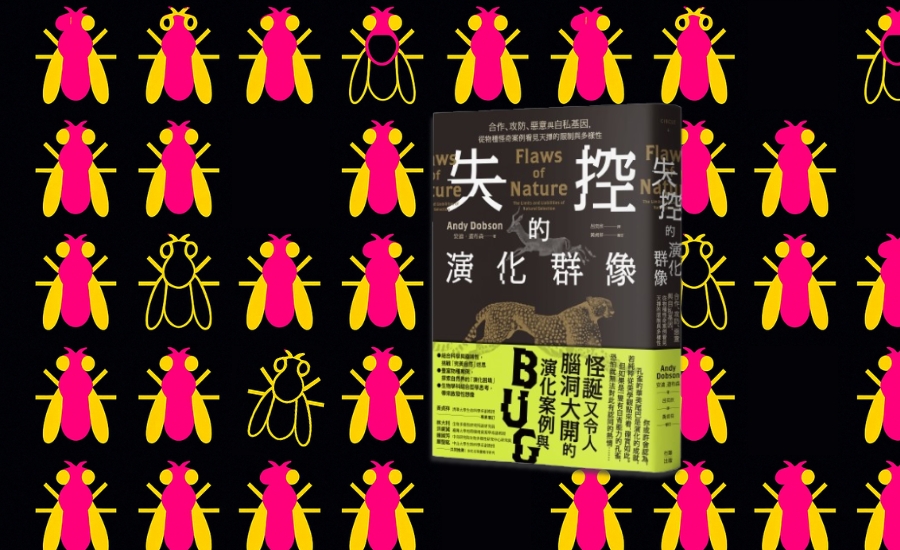 研究發現，人類並非唯一會執行女陰殘割的物種。