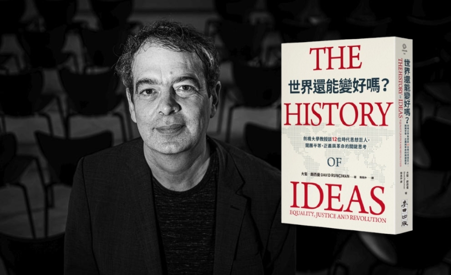 政治從來不是回答「是什麼」，而是創造「有什麼可能」的能力。
