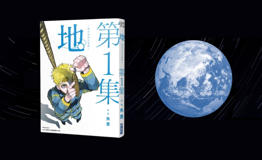 「迷惘吧！迷惘之中就一定會有倫理存在。」